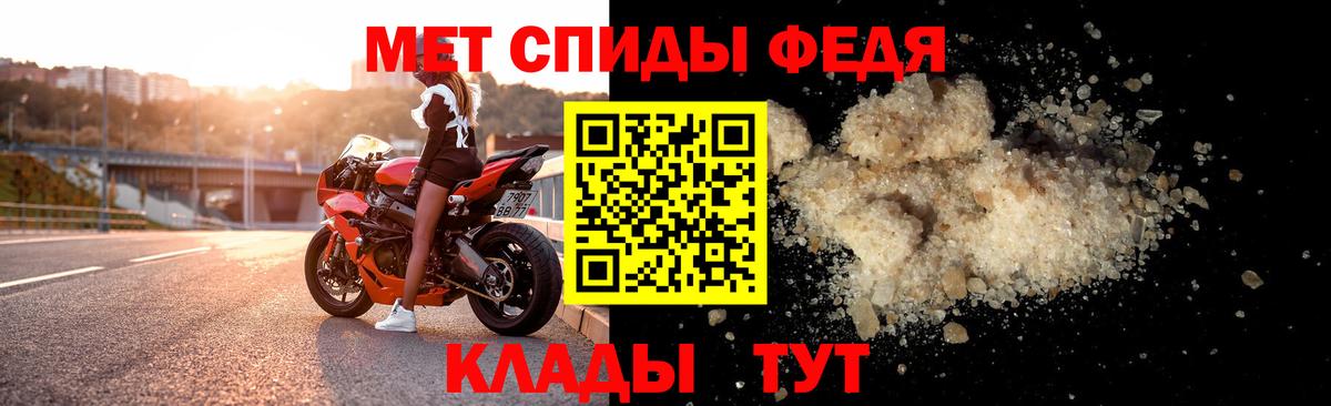 АМФЕТАМИН Premium Ессентуки