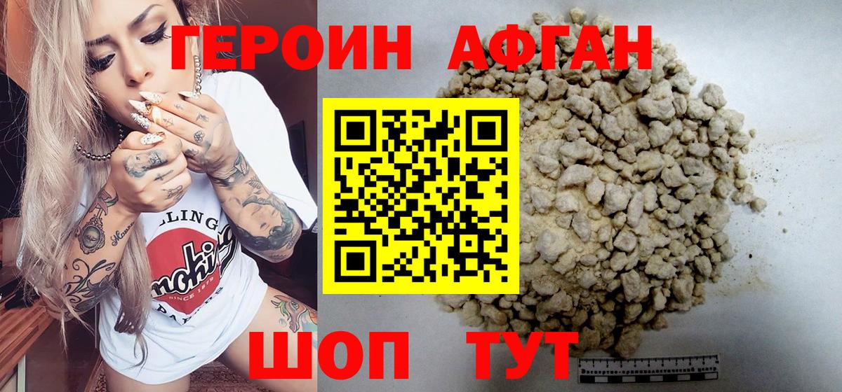 ЭКСТАЗИ  COCAIN  МАРИХУАНА  Вейп ТГК  Вход с VPN  ГАШИШ  Ессентуки  МЕТ  Меф МЯУ МЯУ кристаллы  Alpha PVP СОЛЬ  