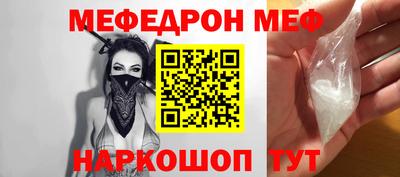 МДМА Балашиха