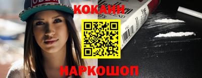 кристаллы Гай