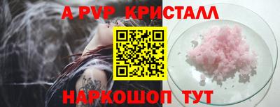 МДМА Балашиха