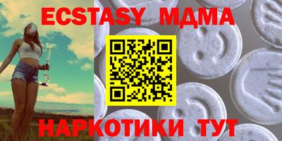 МДМА Балашиха