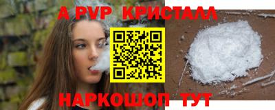 a pvp Балаково