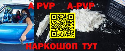 a pvp Балаково
