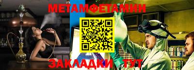 МДМА Балашиха