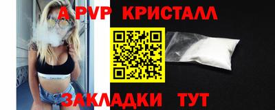 МДМА Балашиха