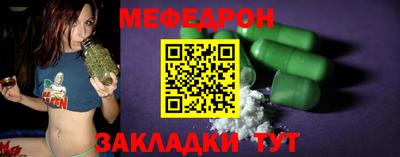 МДМА Балашиха