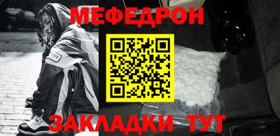 МДМА Балашиха