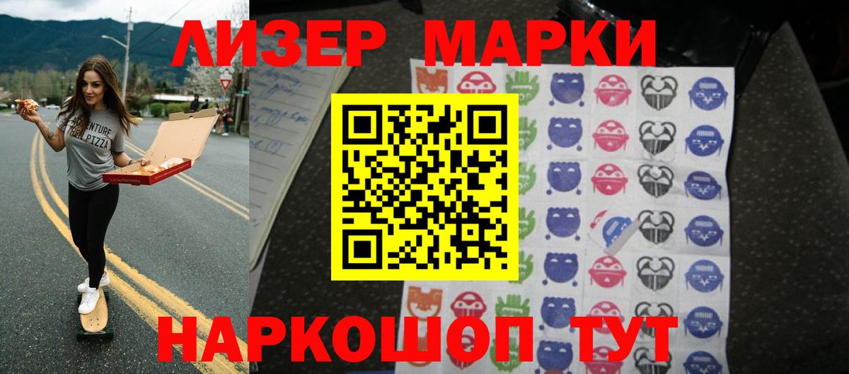 LSD-25 экстази ecstasy Ессентуки