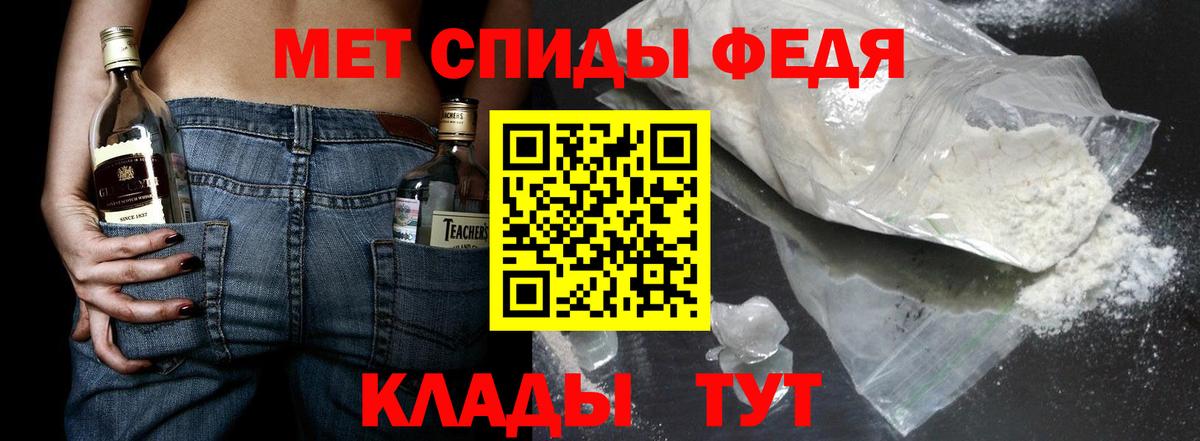 Первитин пудра Ессентуки