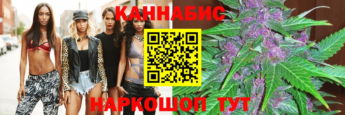 Ессентуки  Каннабис гибрид  Вход с VPN  МАРИХУАНА White Widow  Бошки марихуана планчик  МАРИХУАНА Bruce Banner 